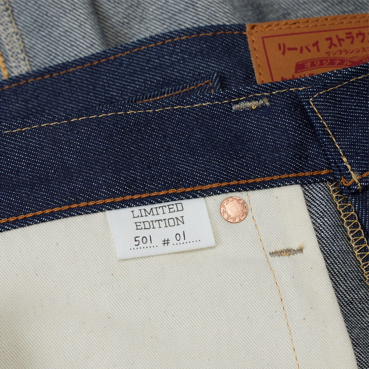 Levis 501 hot sale vintage 1937