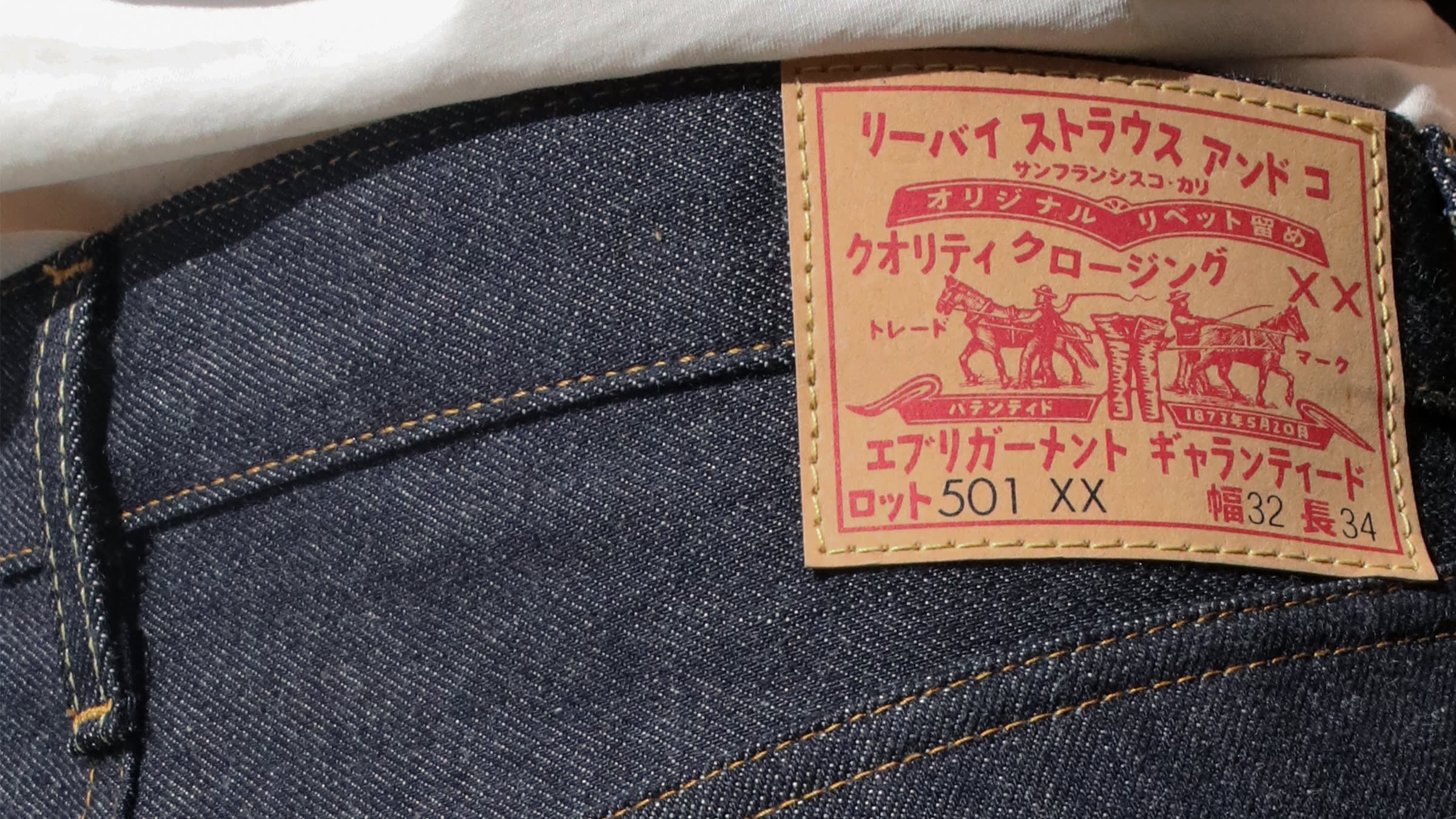 Levi's ® Vintage Clothing 1955 501 Japanese Katakana Jean (Indigo ...