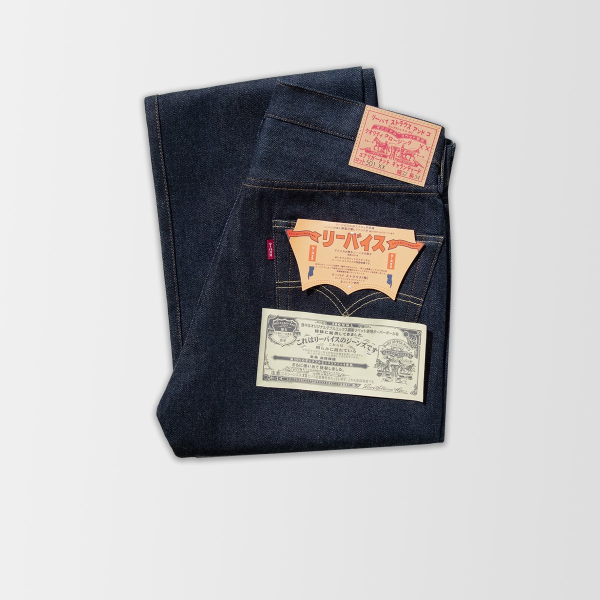 Levi's ® Vintage Clothing 1955 501 Japanese Katakana Jean (Indigo ...