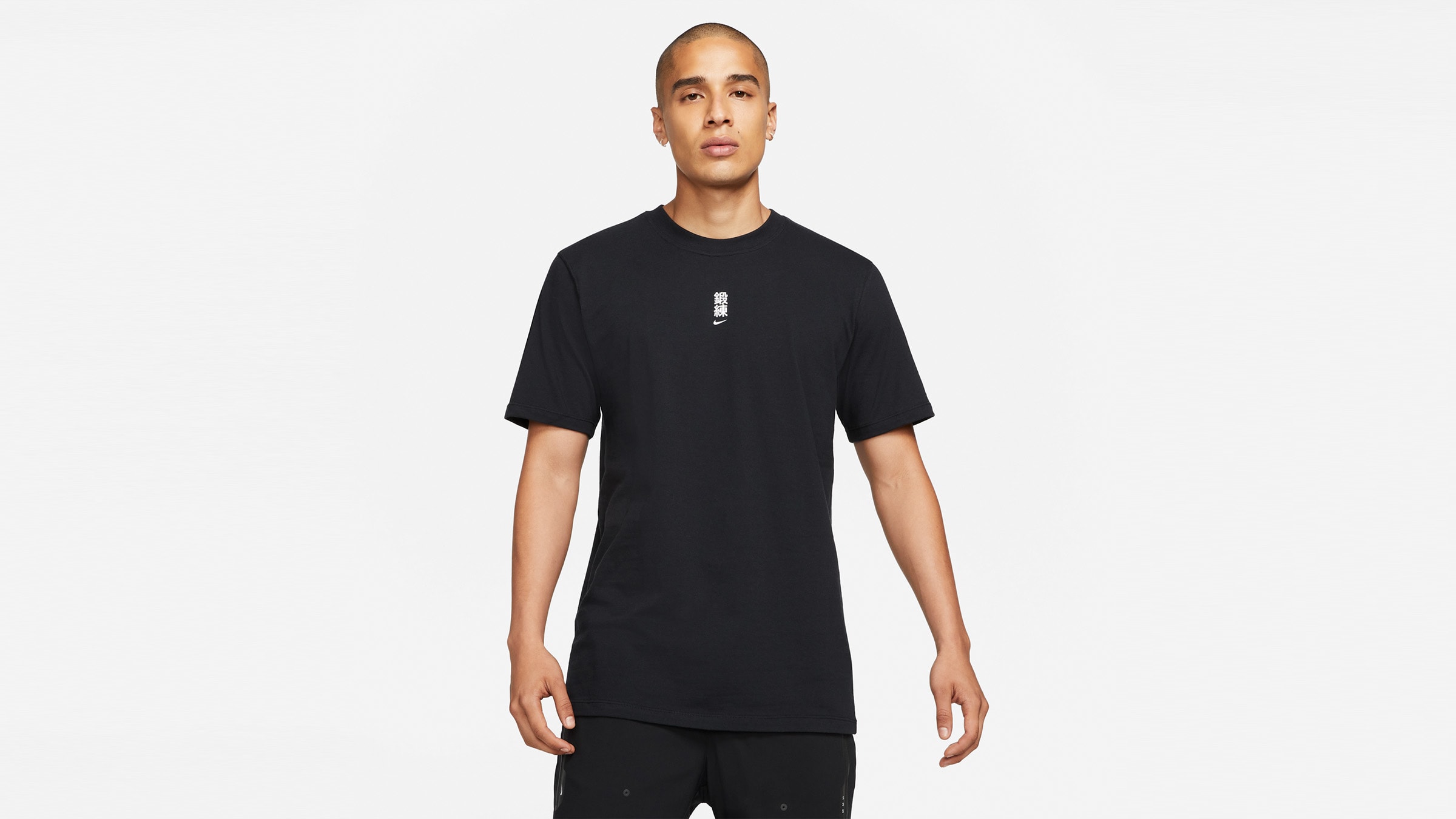 Nike x MMW Tee (Black) | END. Launches