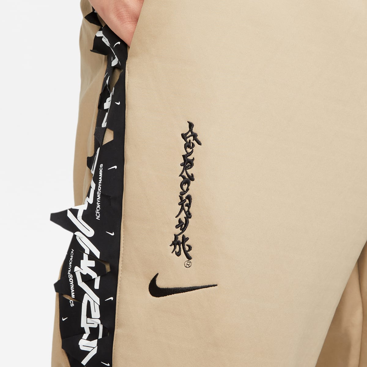 Nike x Acronym Knit Pant (Khaki & Black) | END. Launches